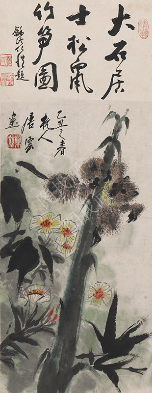 近现代 唐云-松鼠图轴 62X24cm